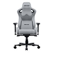 Кресло игровое AndaSeat Kaiser 2 Pro XL серый [ткань, 4D подлокотники, качание]