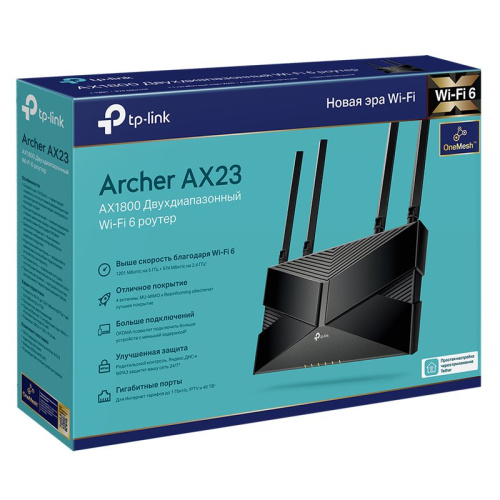 Wi-Fi роутер TP-Link Archer AX23 [4 LAN, 1000 Мбит/с, 4 (802.11n), 5 (802.11ac), 6 (802.11ax), Wi-Fi 1775 Мбит/с, IPv6]